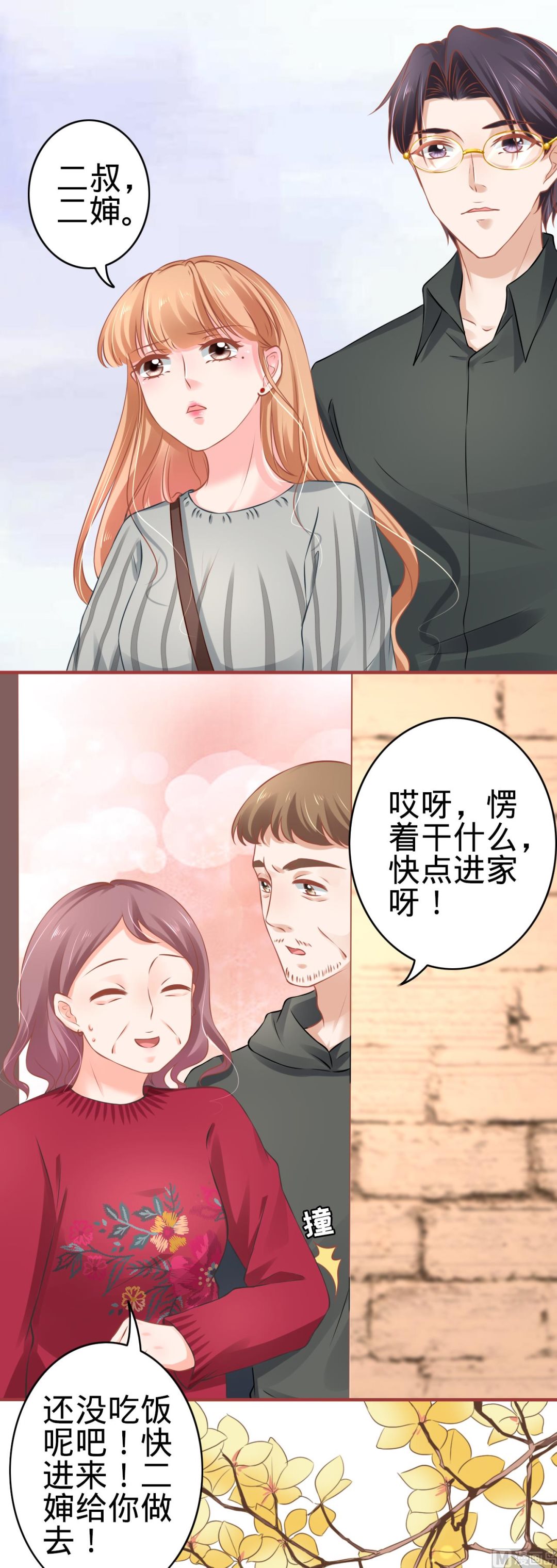 第100话22