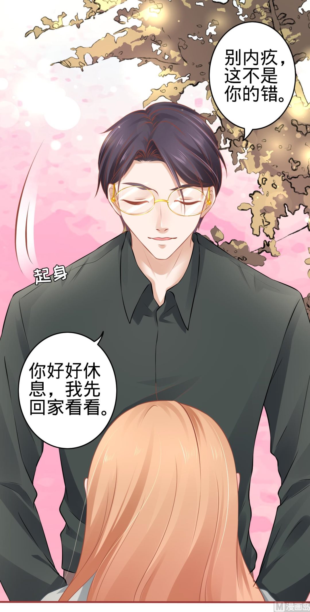 第100话27