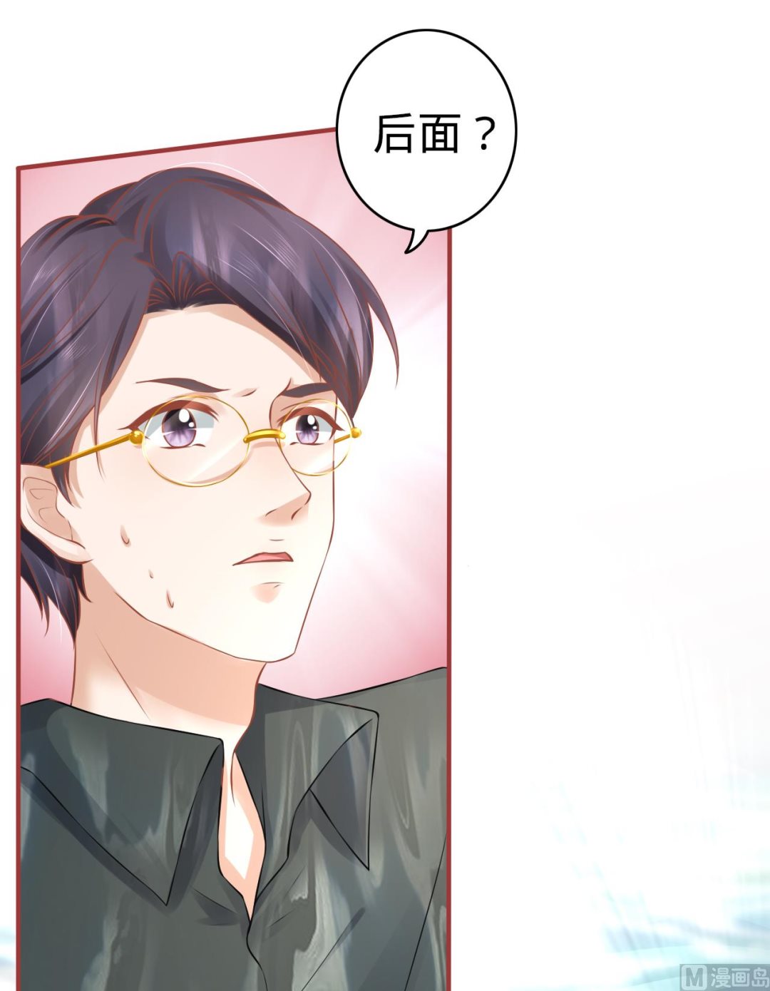 第100话3