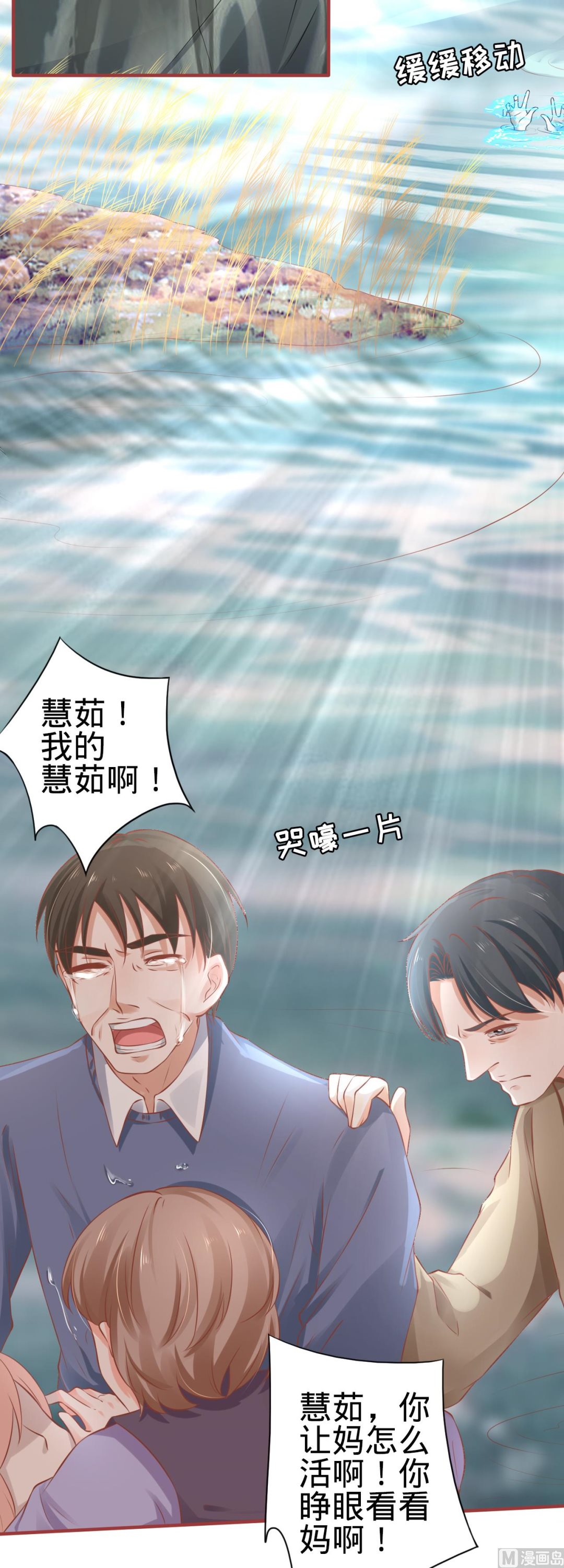 第100话4