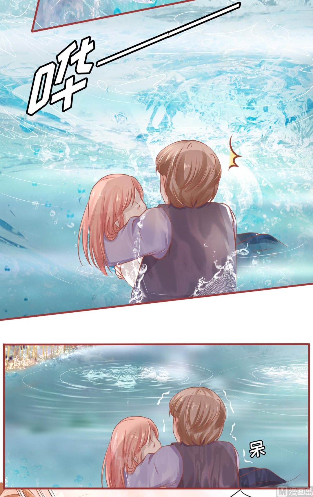 第100话8