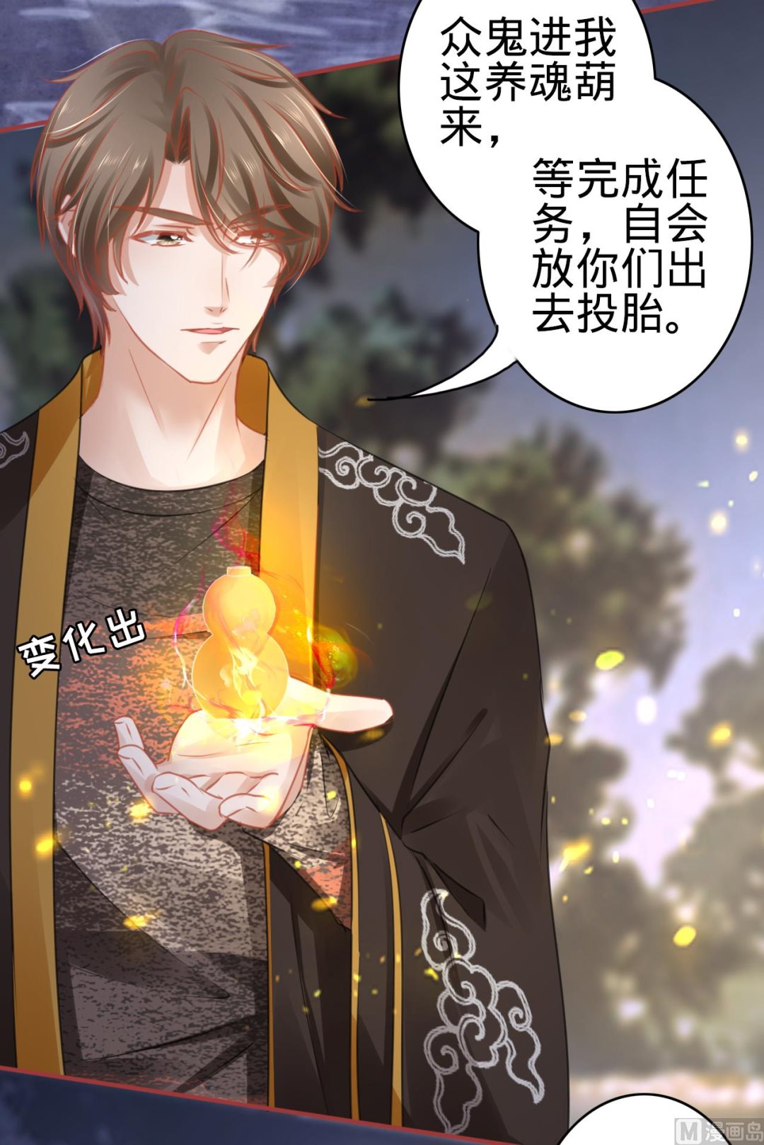 第108话10