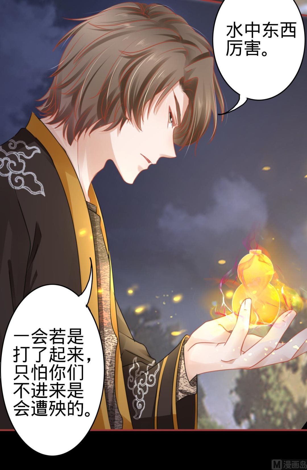 第108话11