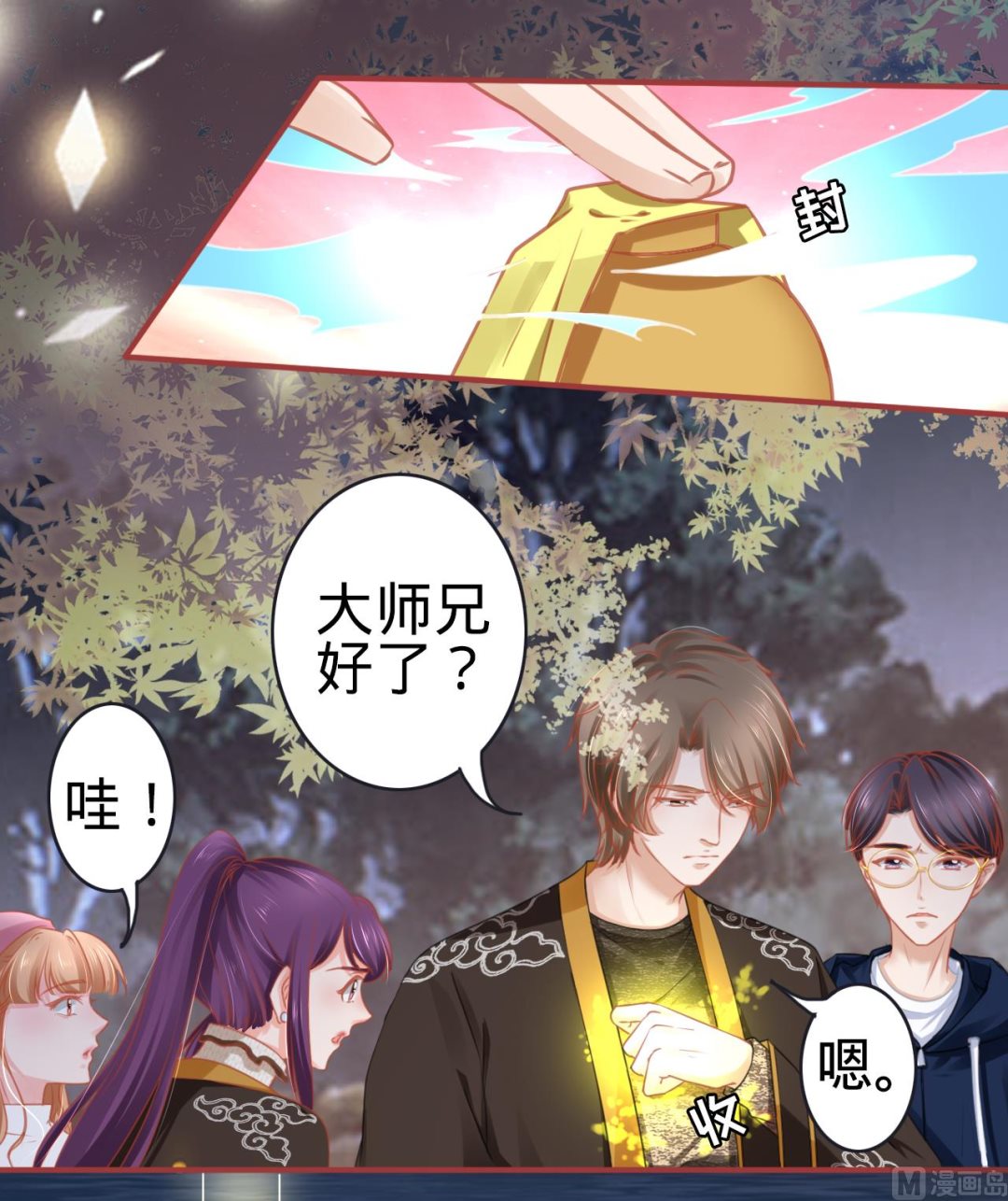 第108话14