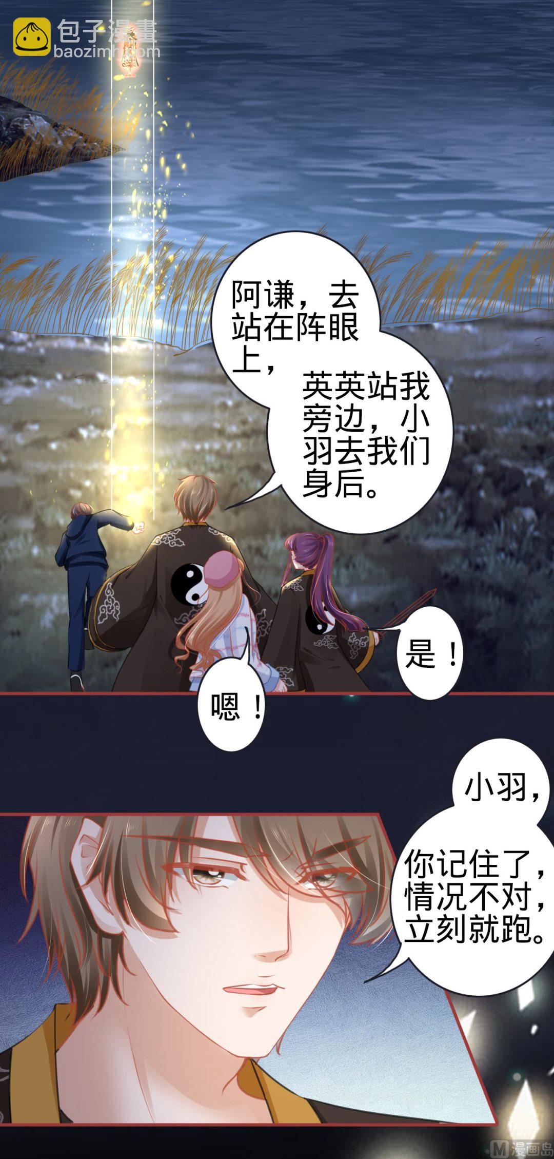 第108话15