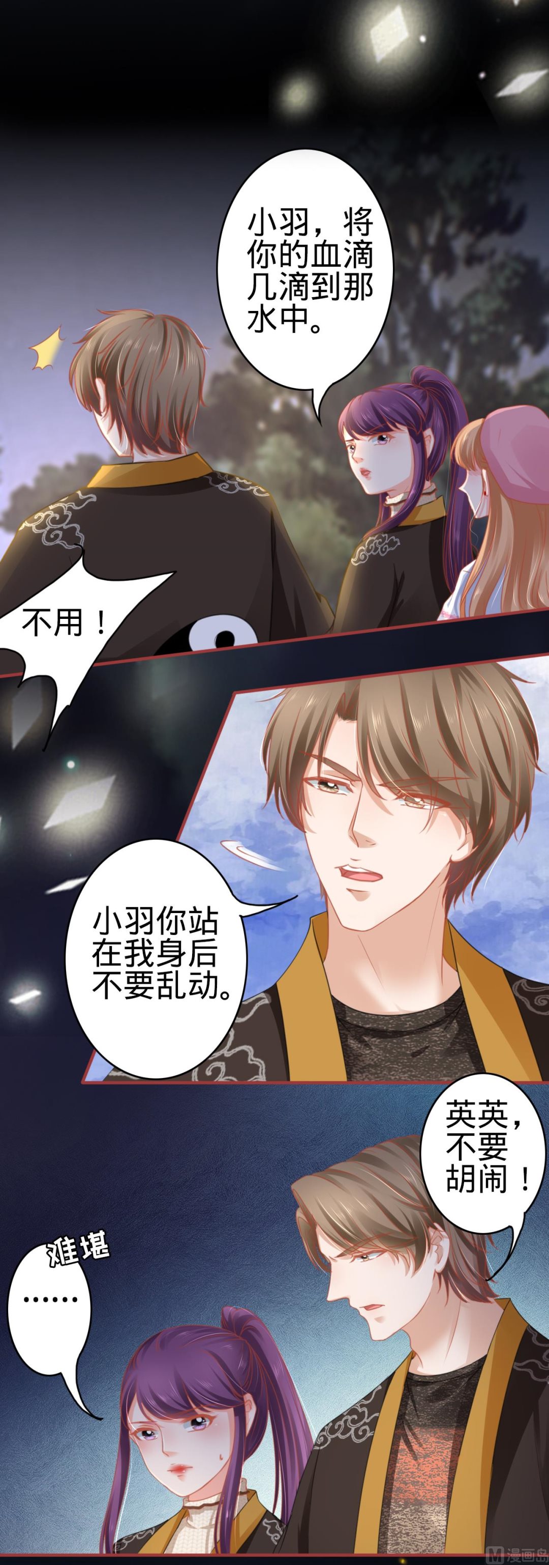第108话16