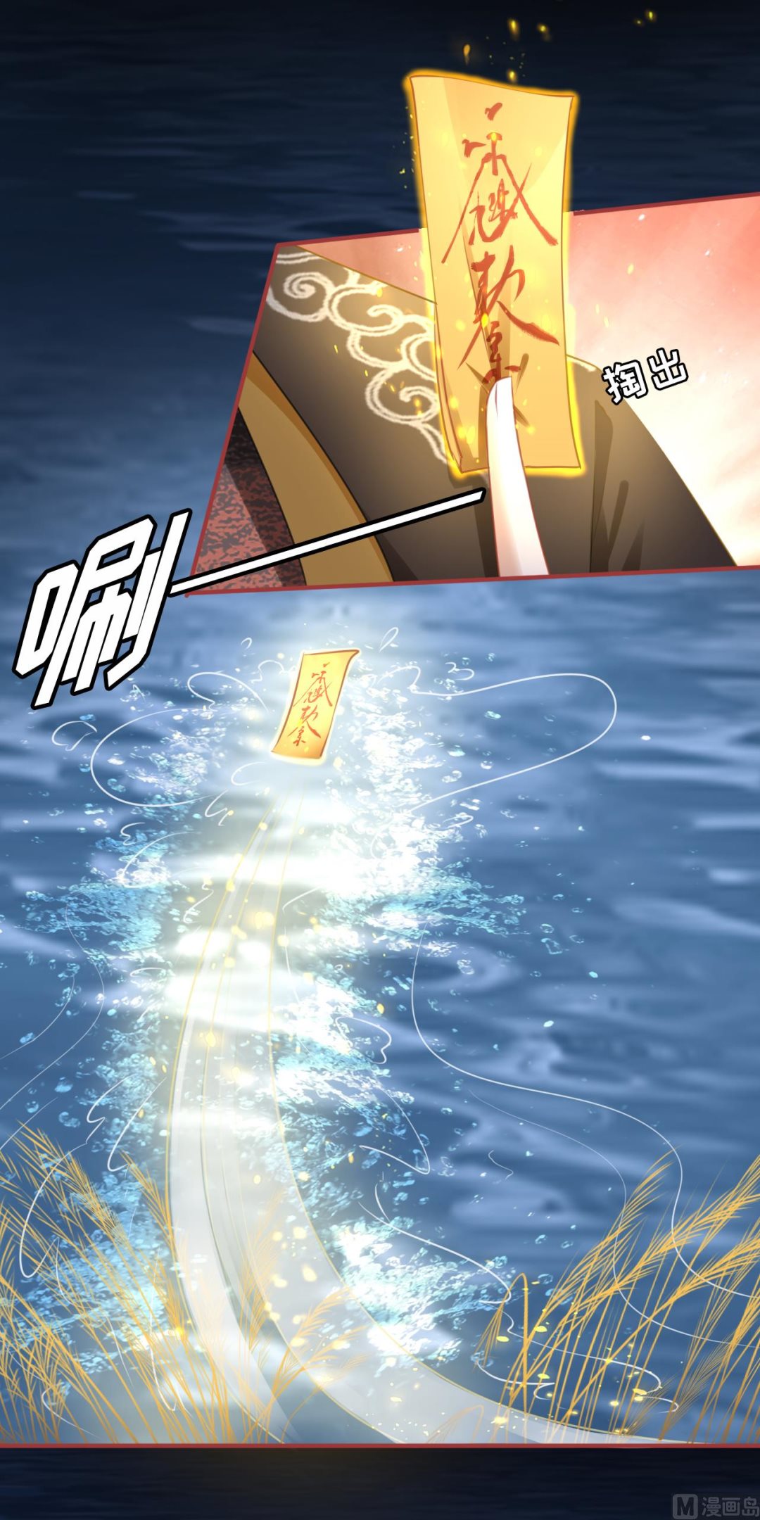 第108话17