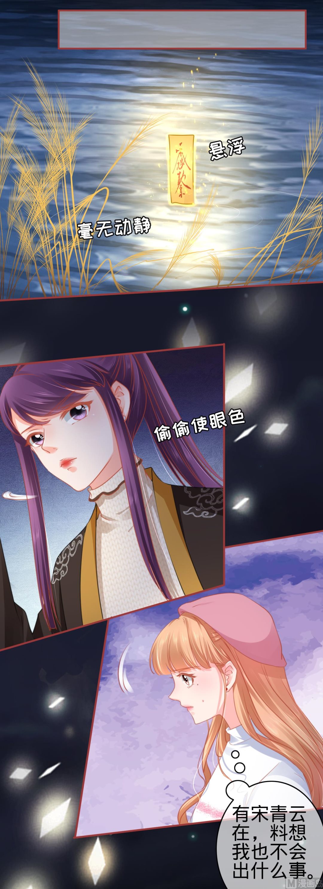 第108话18