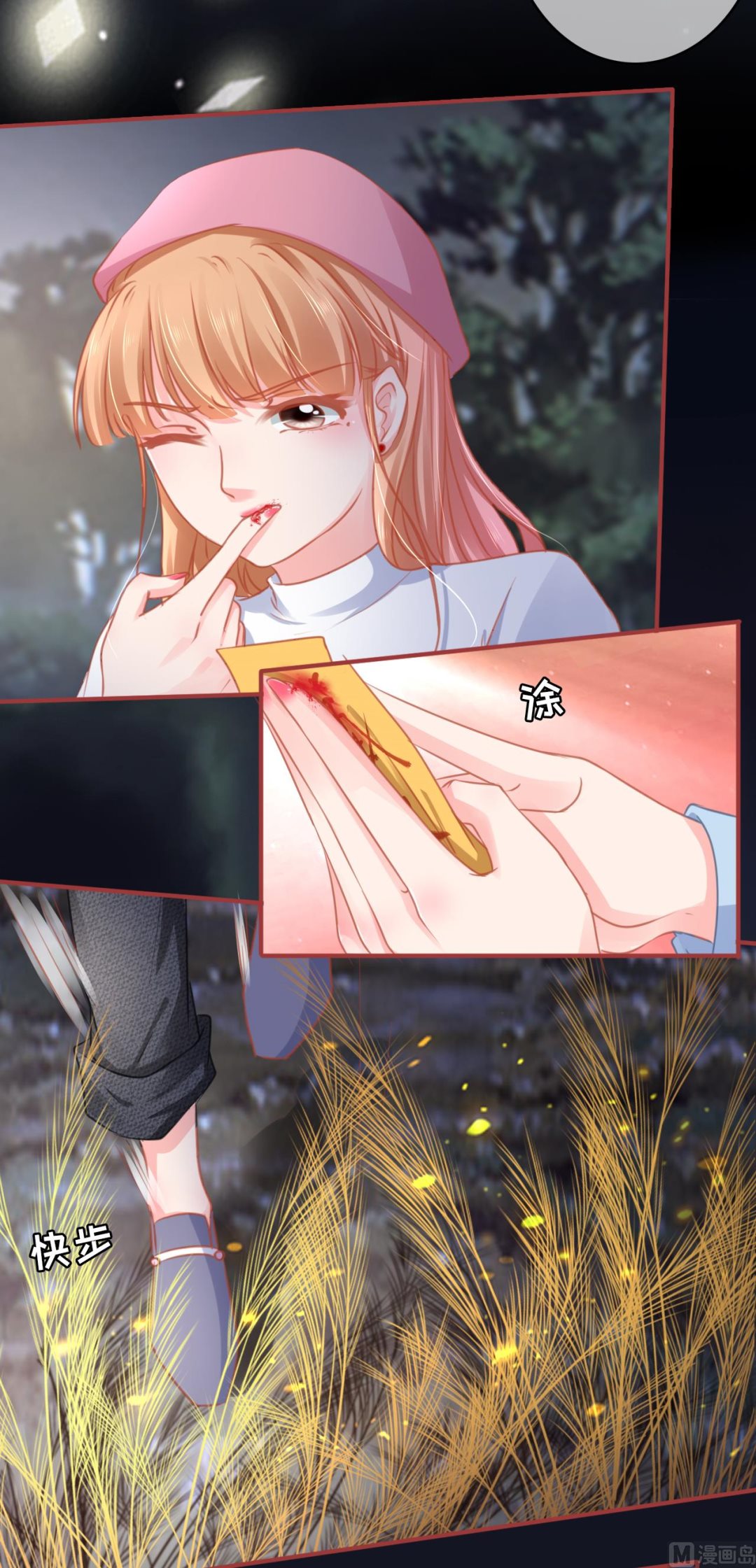 第108话19