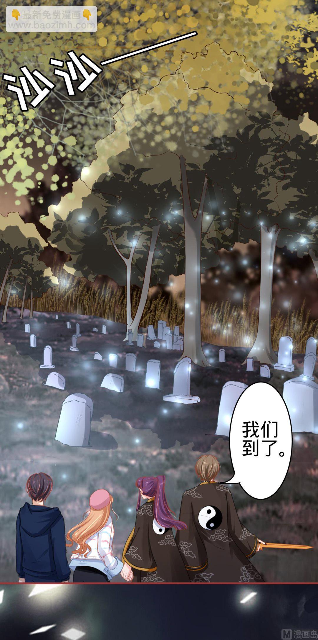 第108话2