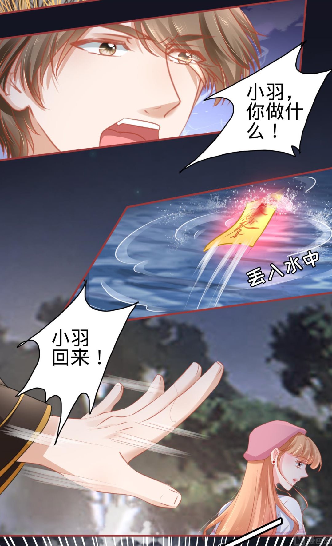第108话20