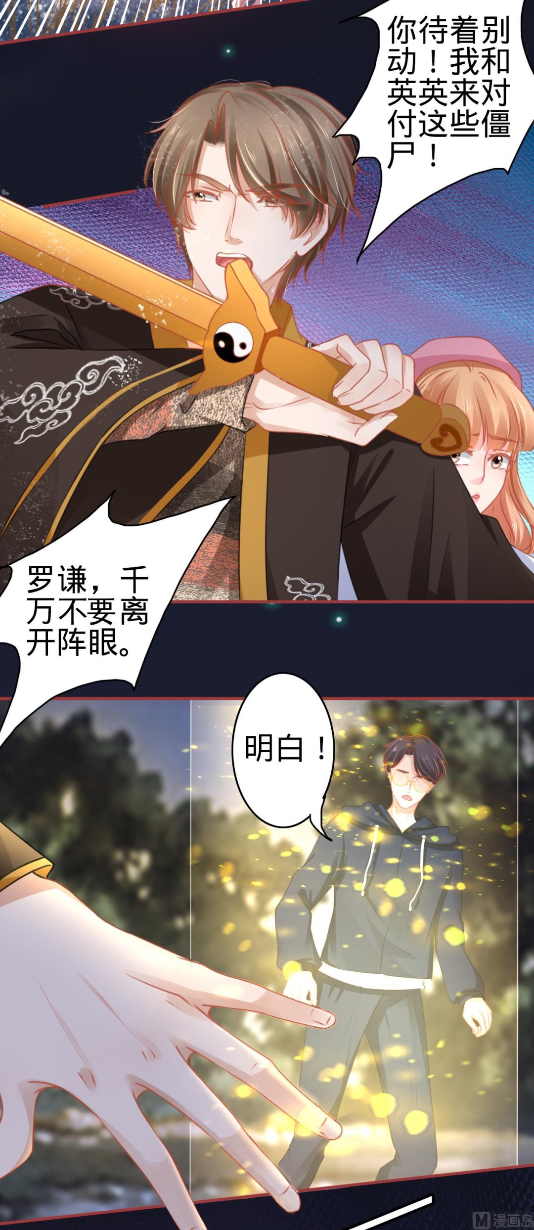 第108话22