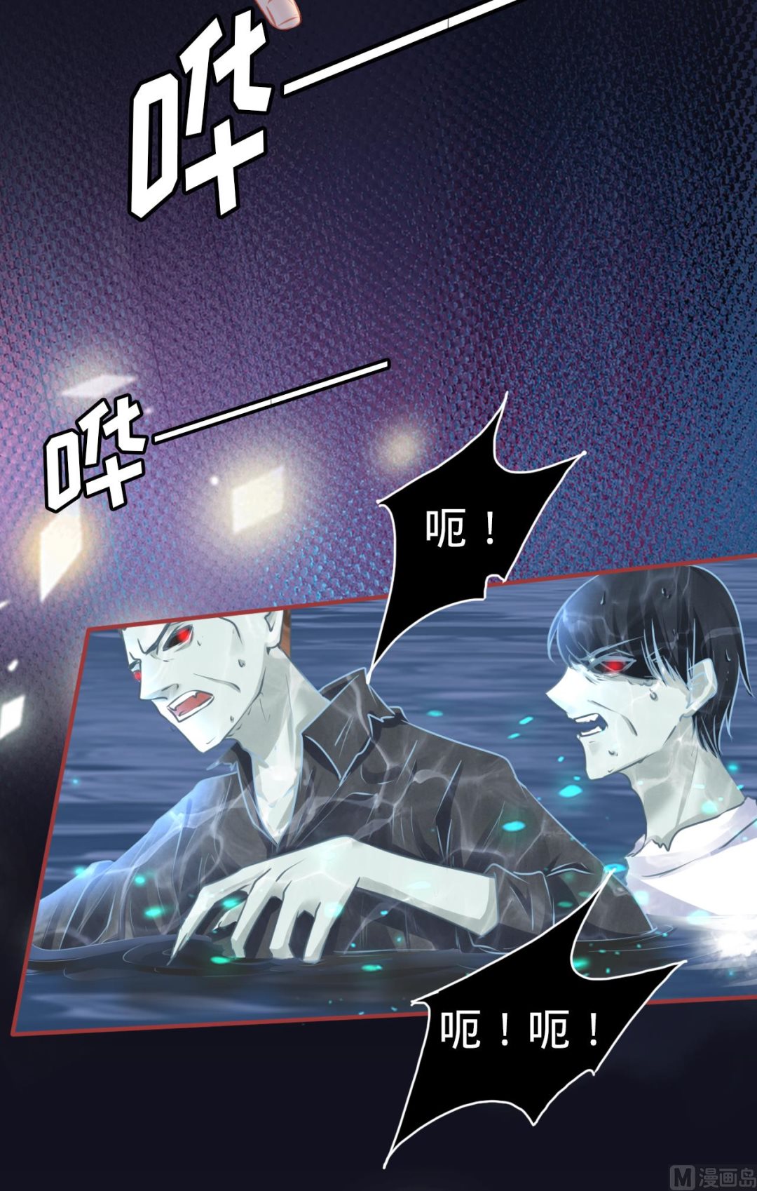 第108话23