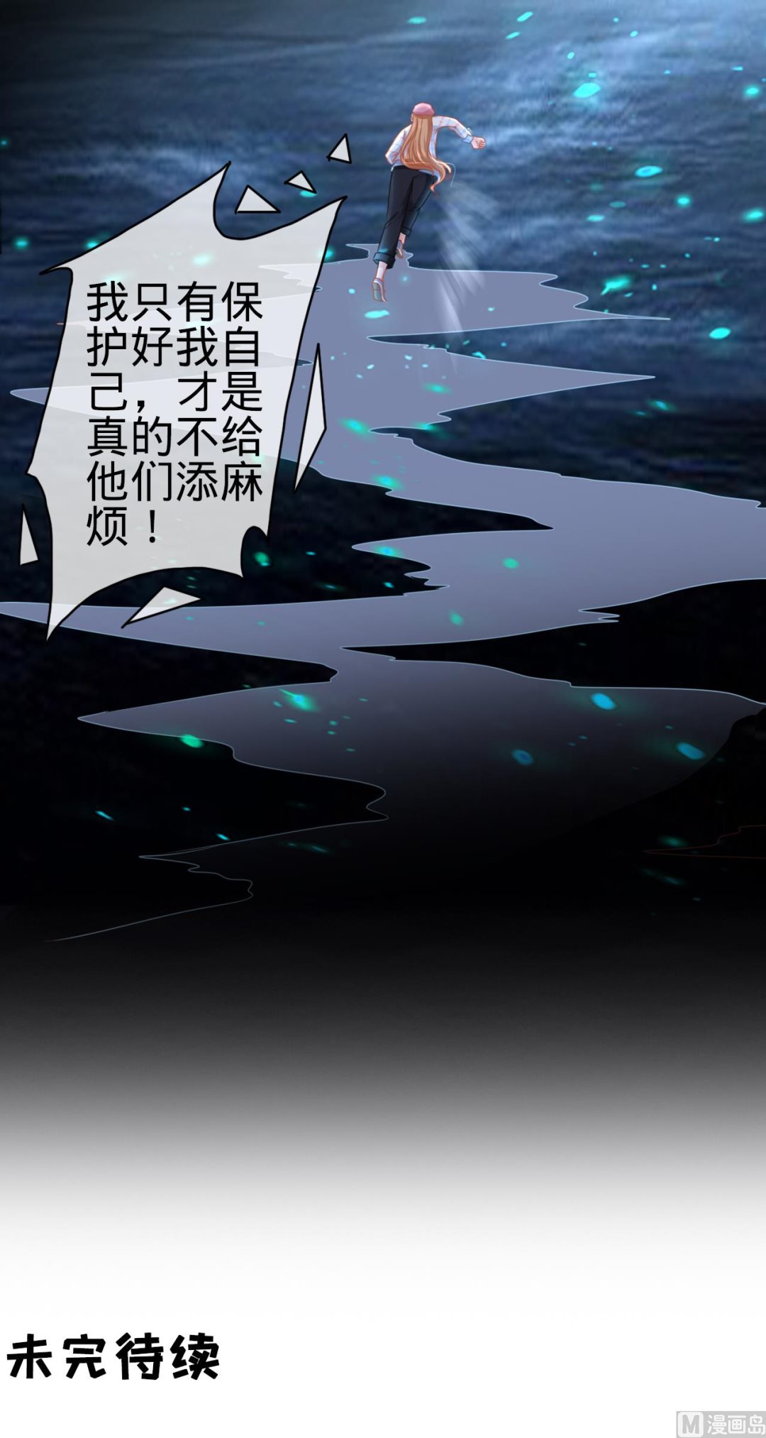 第108话26