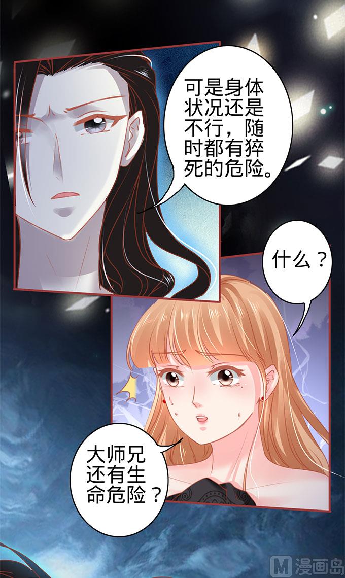 第115话15