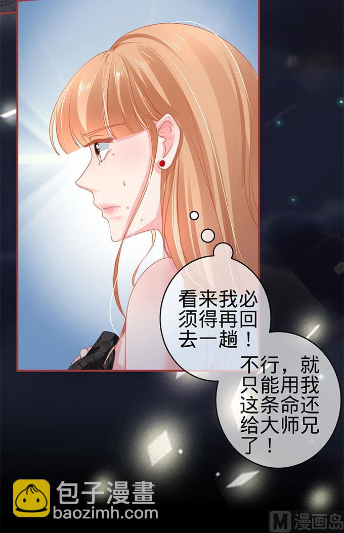 第115话18