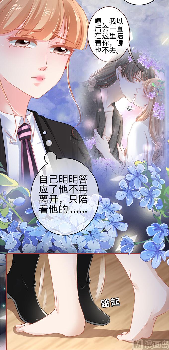第115话24