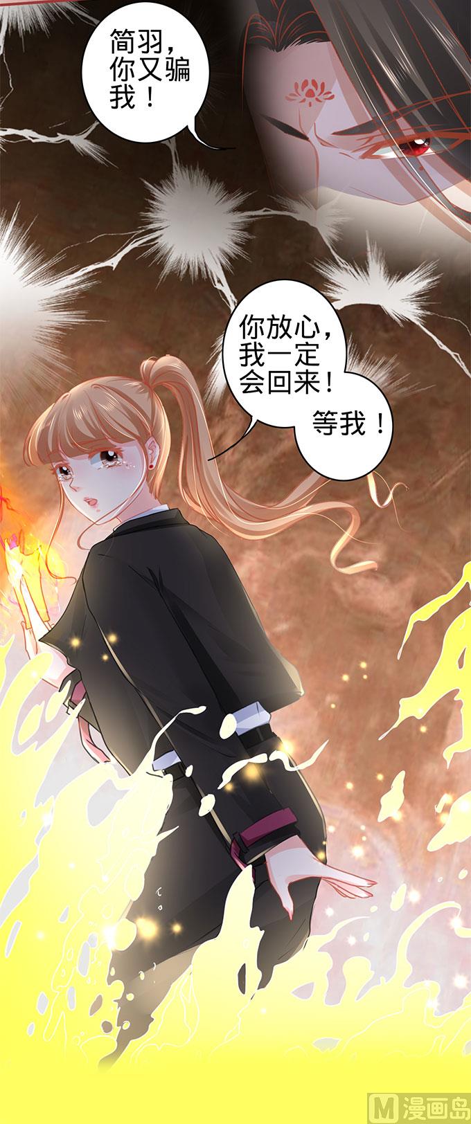 第115话26