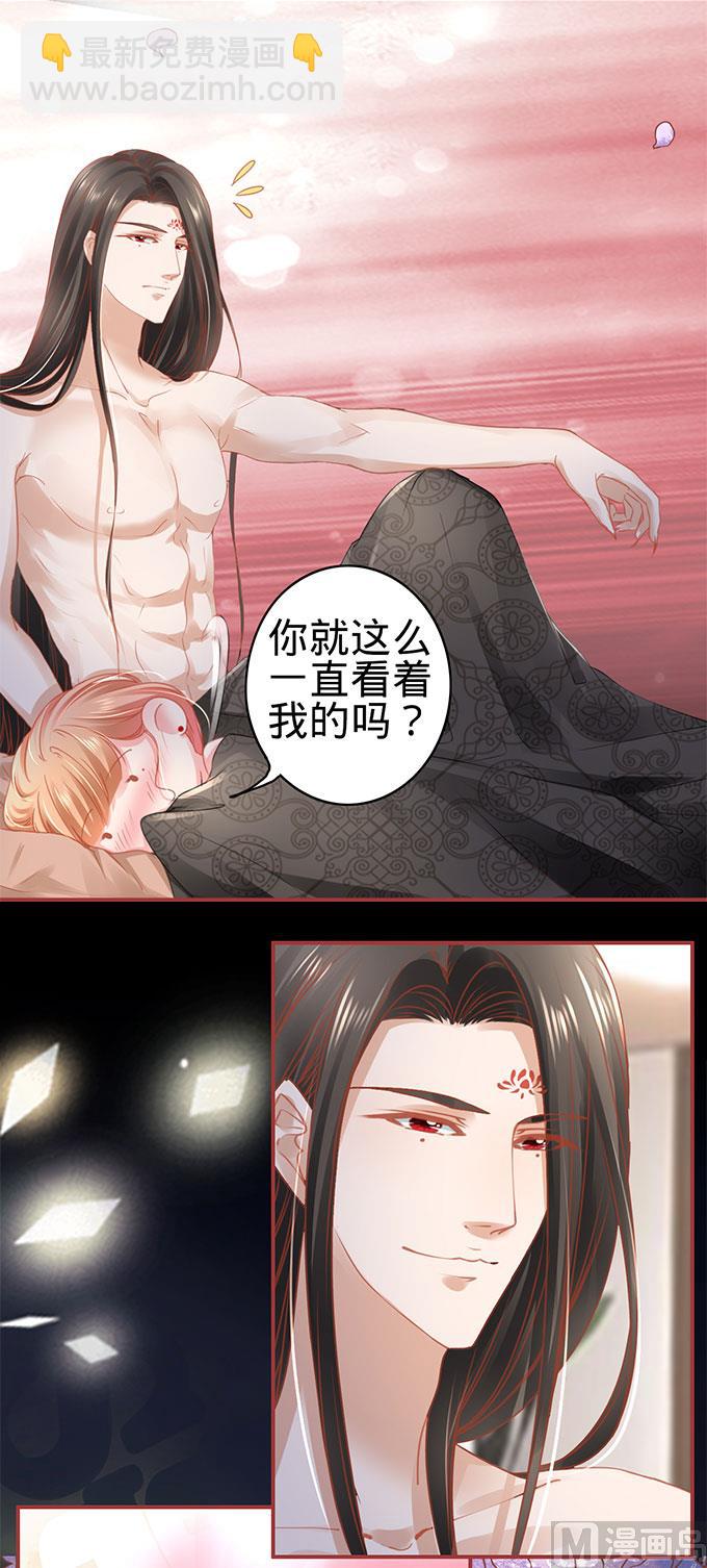 第115话5
