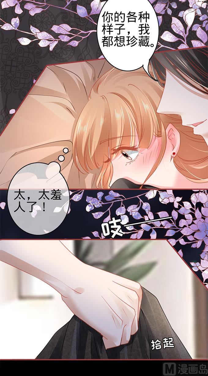 第115话9