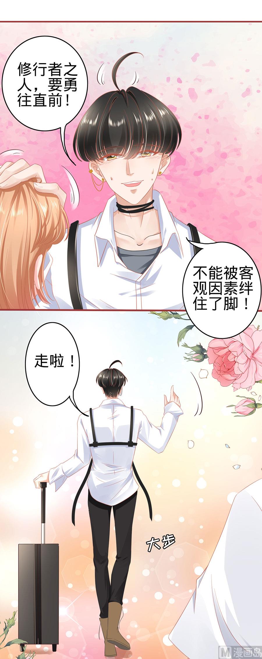 第124话11