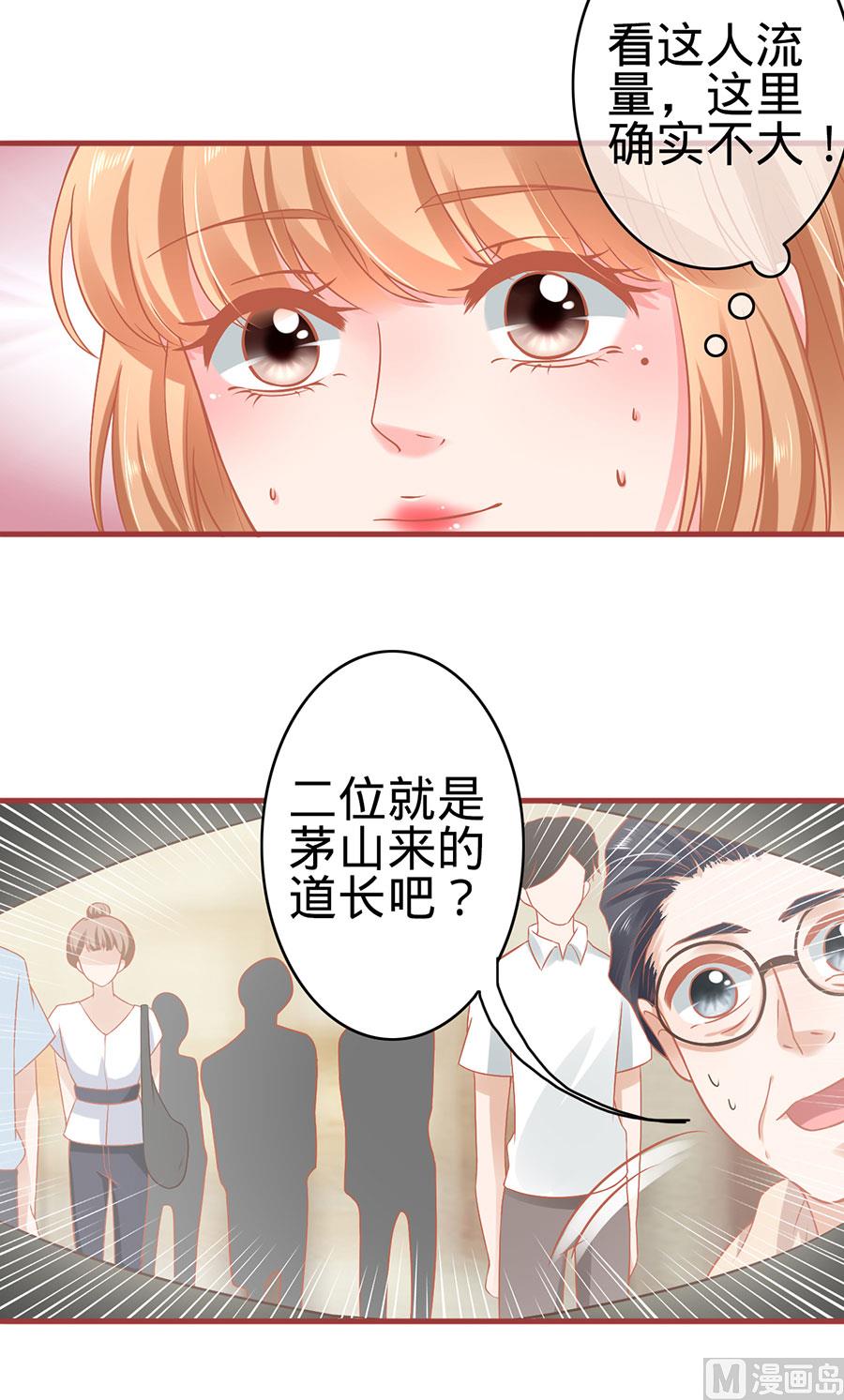 第124话16