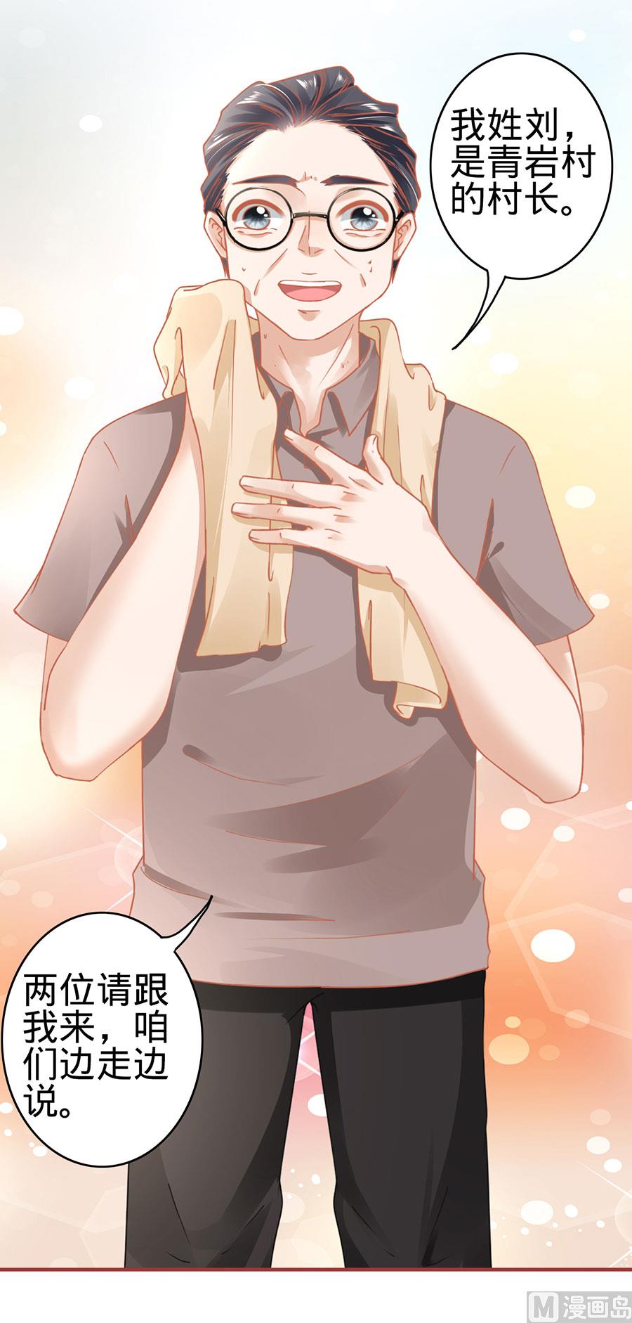 第124话18
