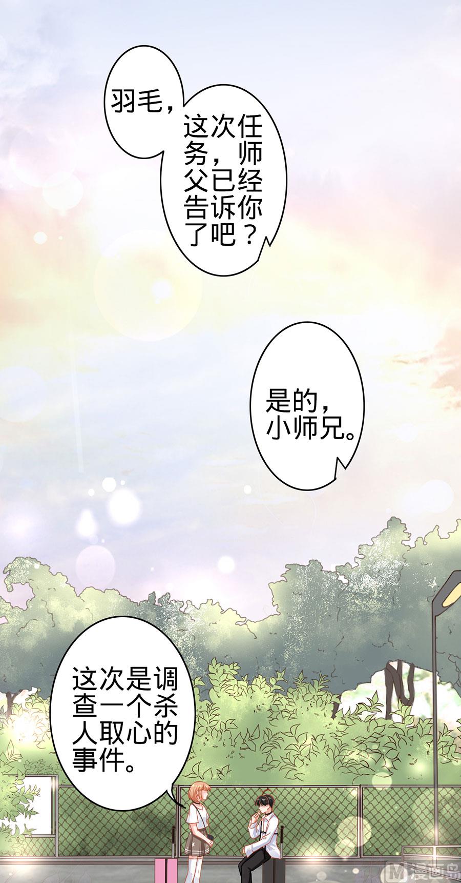 第124话2