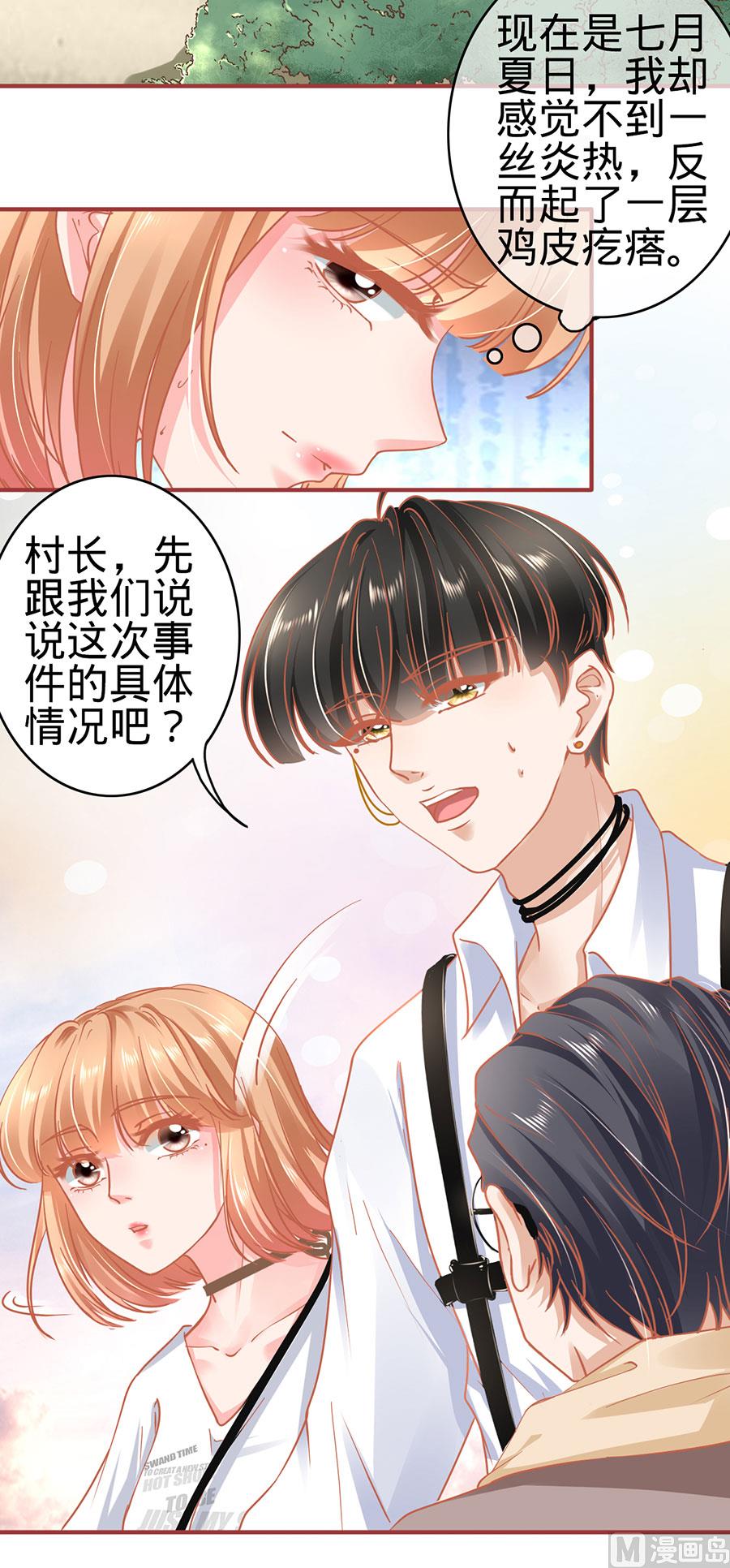 第124话20