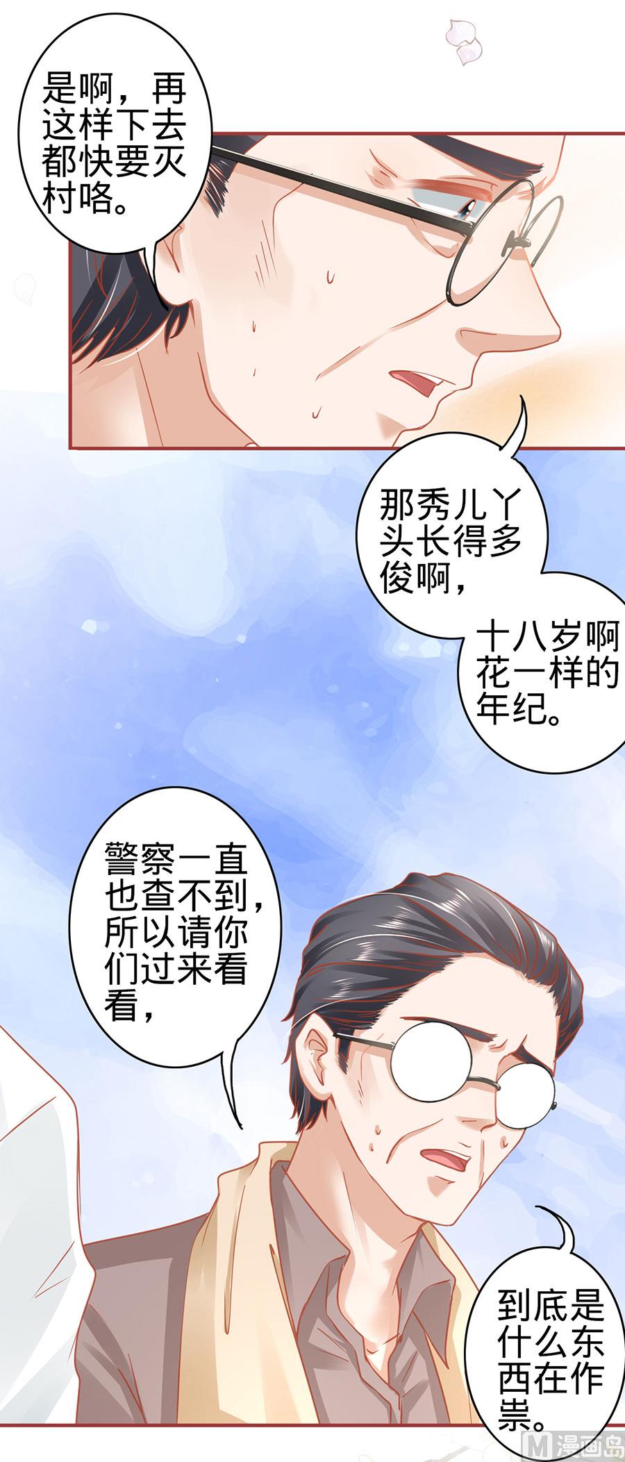 第124话24