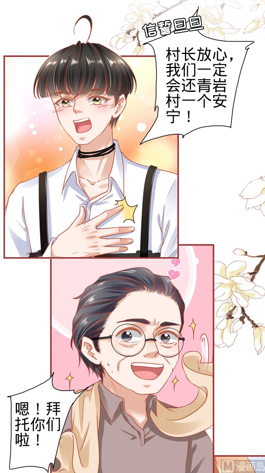 第124话25