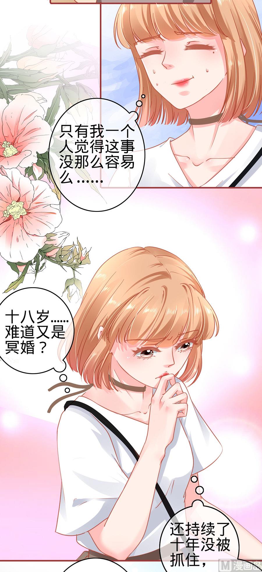 第124话26