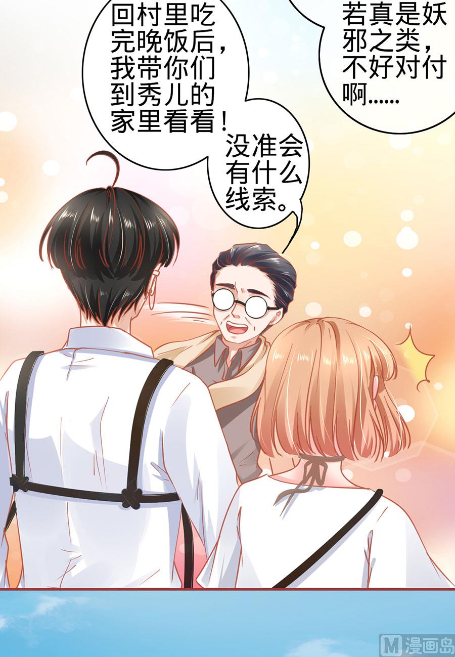 第124话27