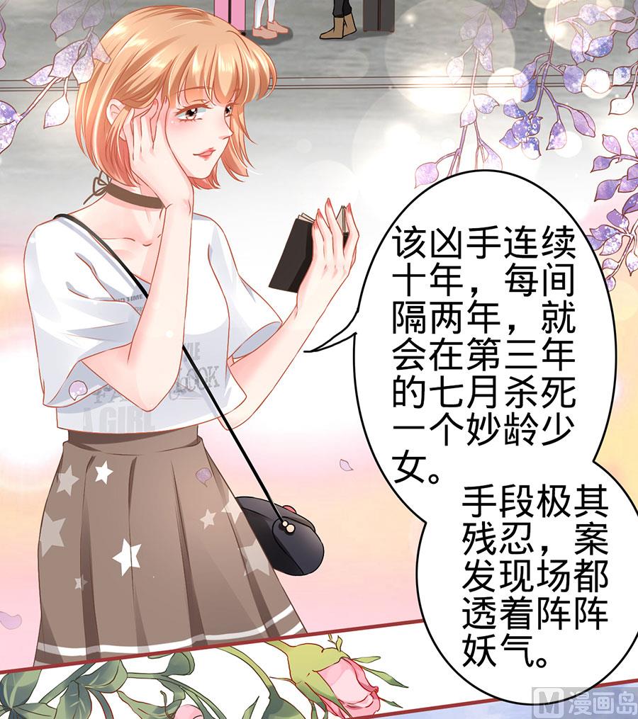 第124话3