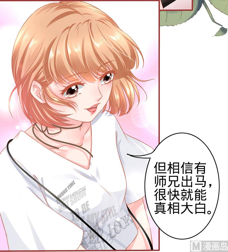 第124话5