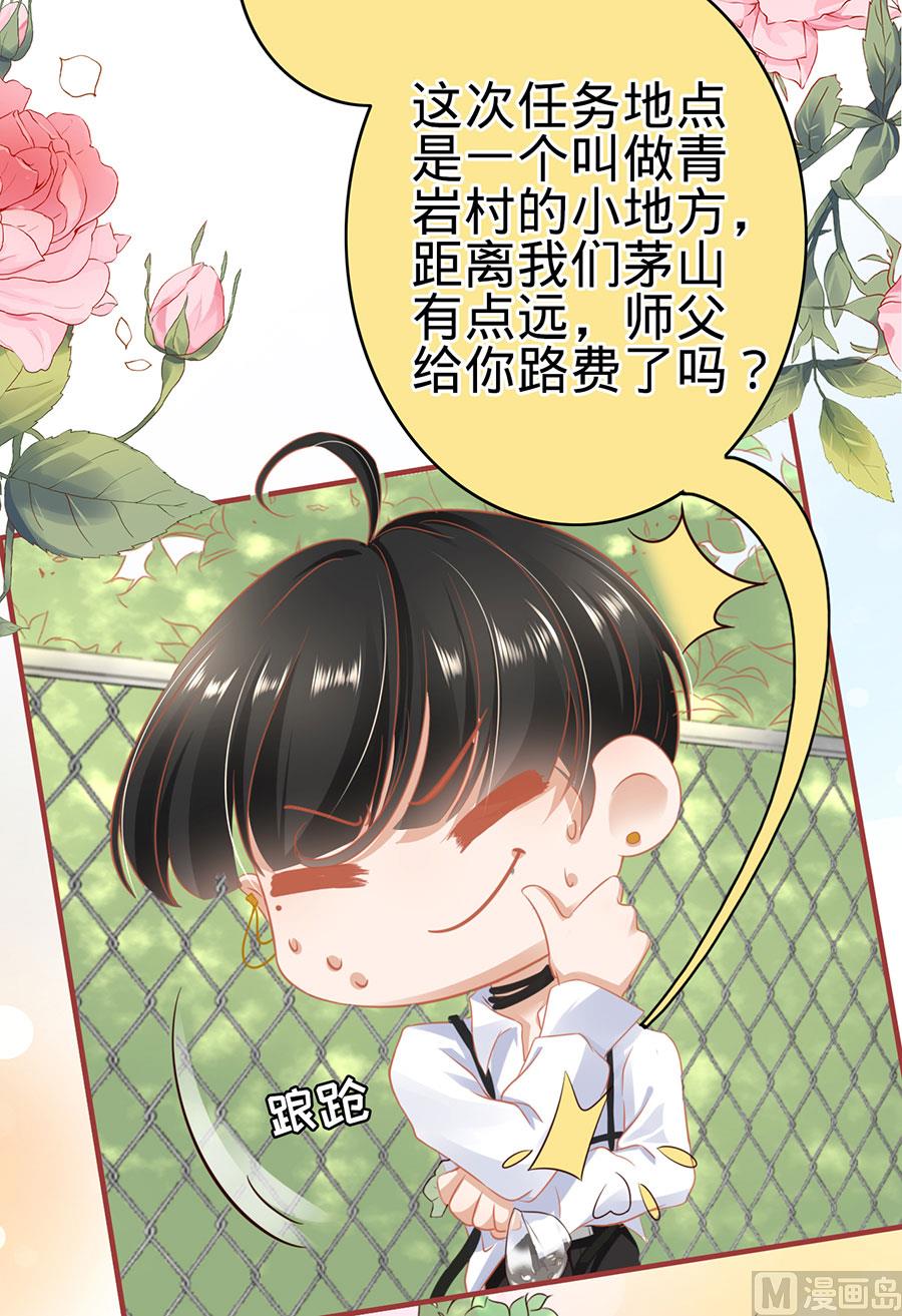 第124话7