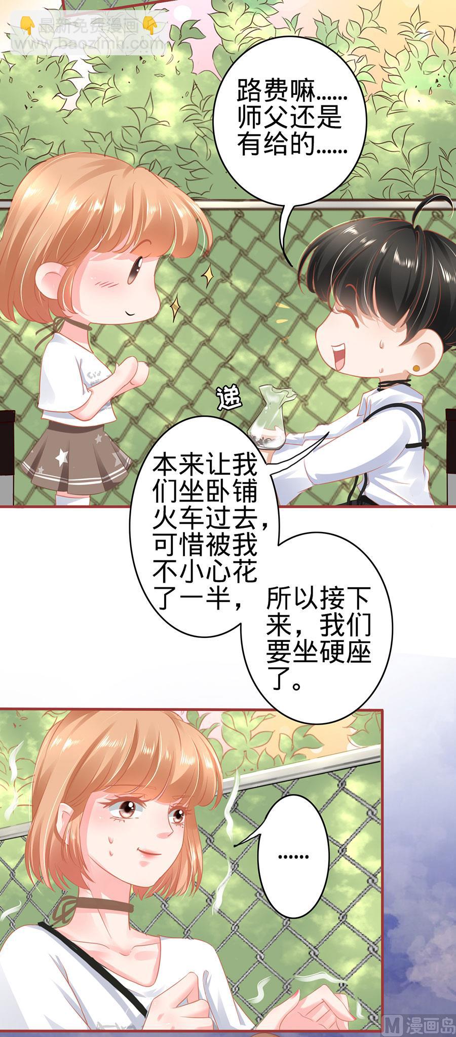 第124话8