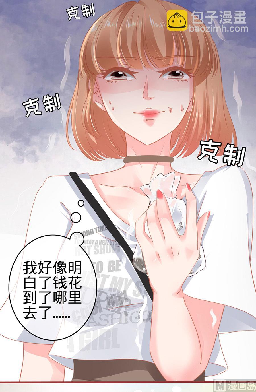第124话9