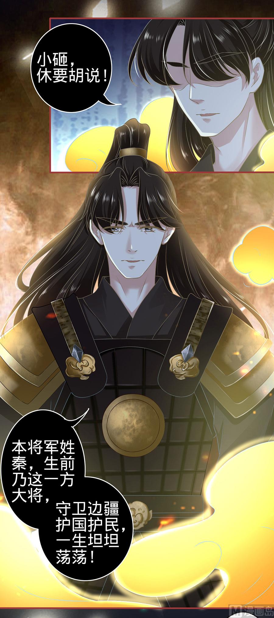 第126话17