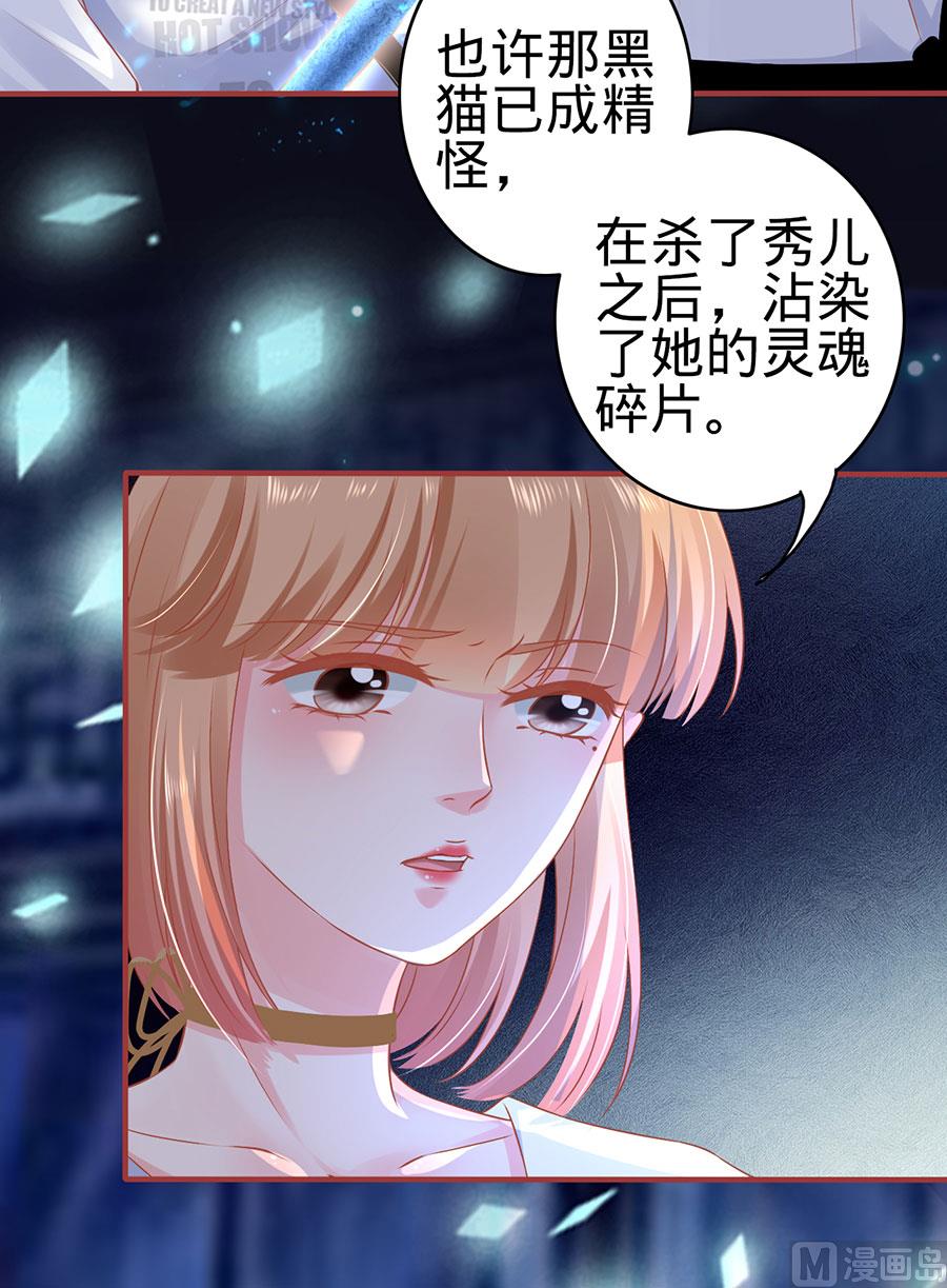 第126话7