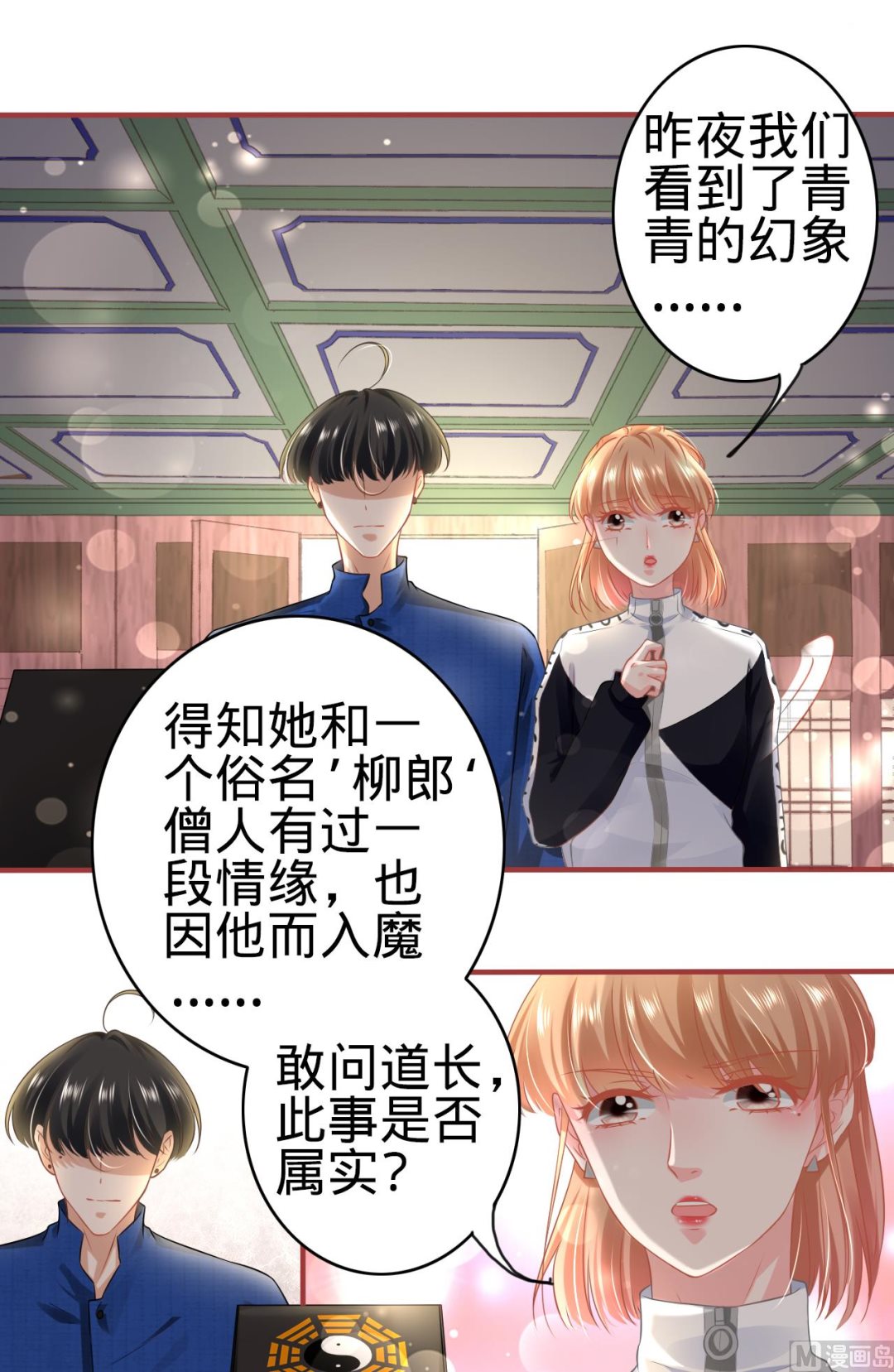 第136话1