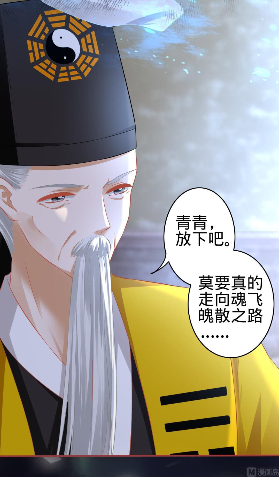 第136话13