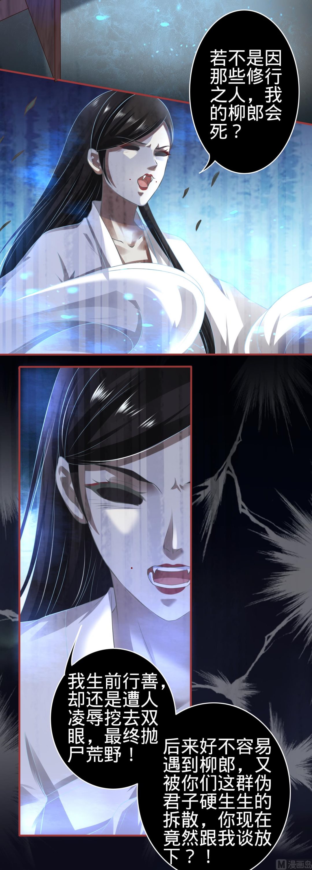 第136话15