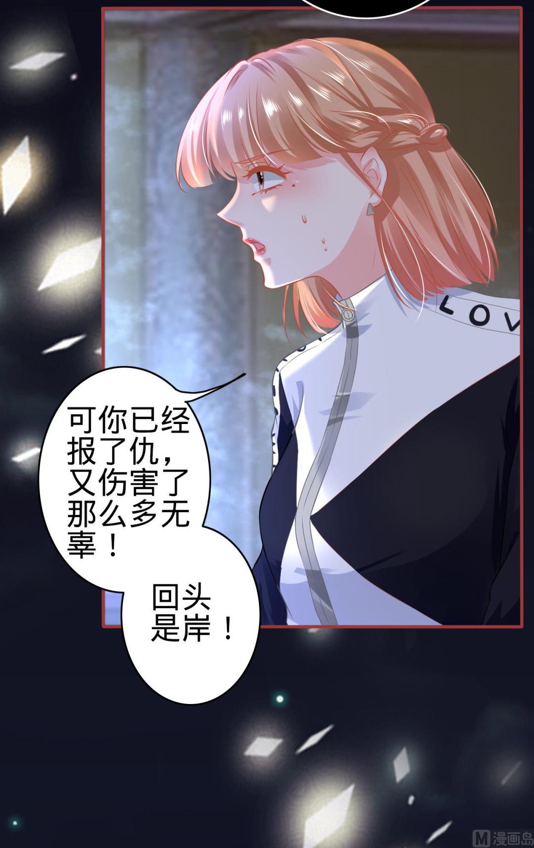 第136话16