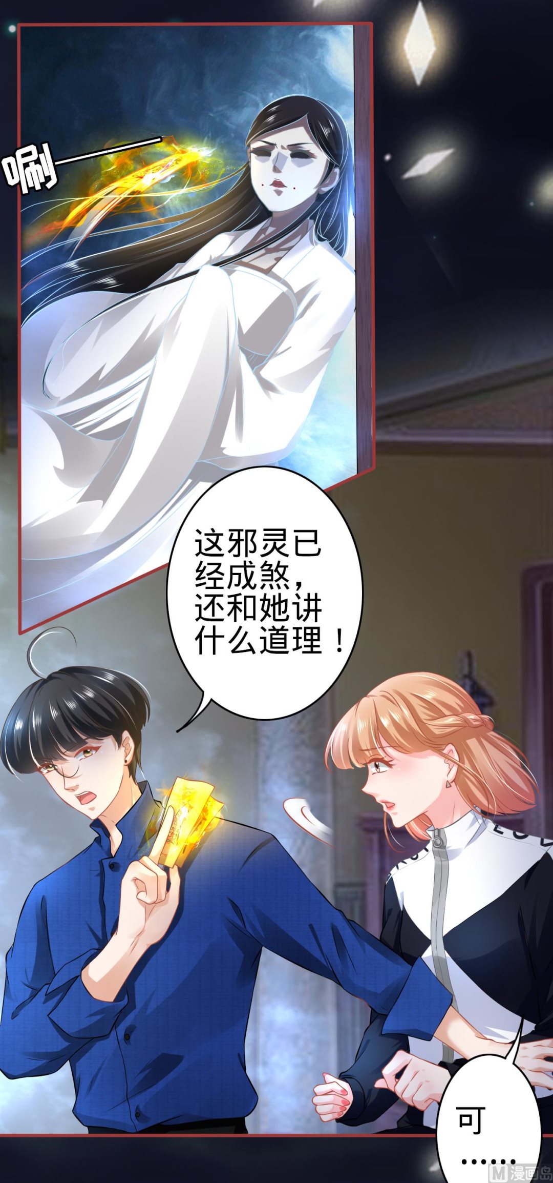 第136话17