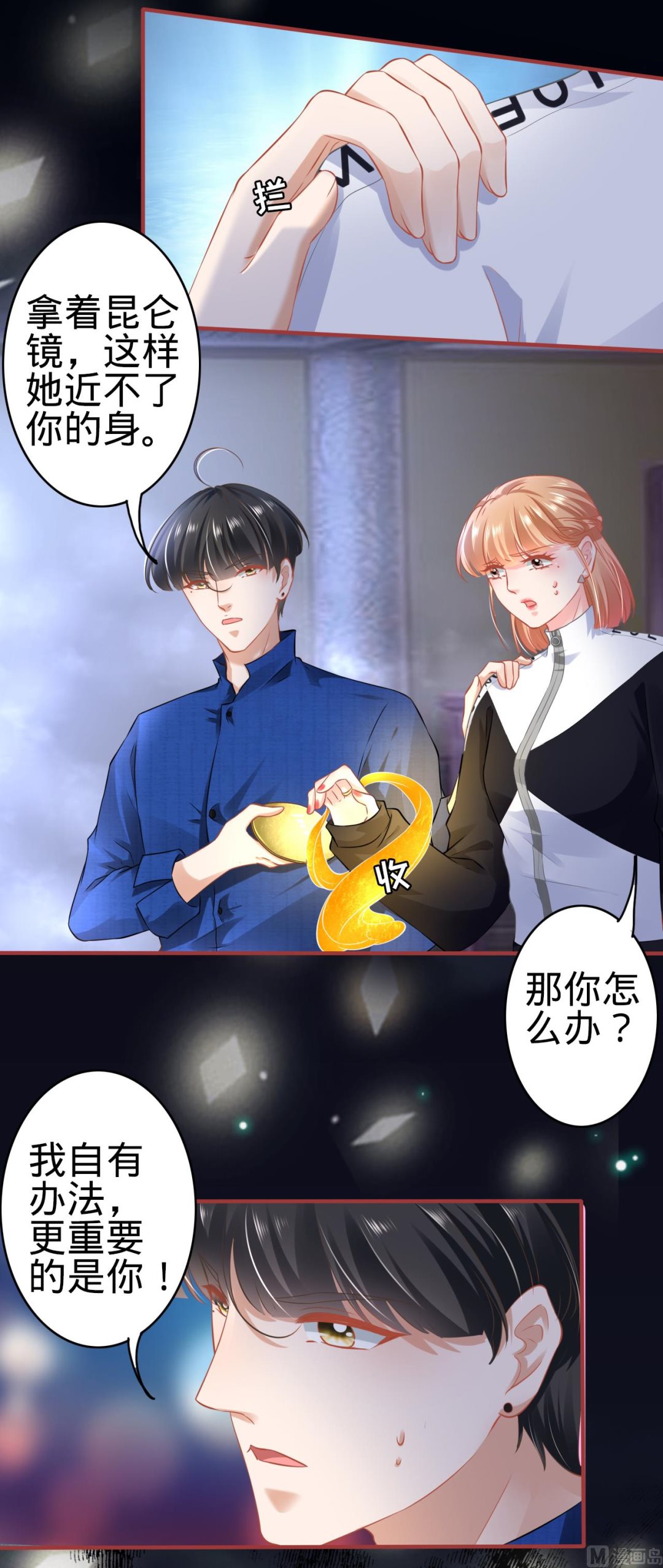 第136话19