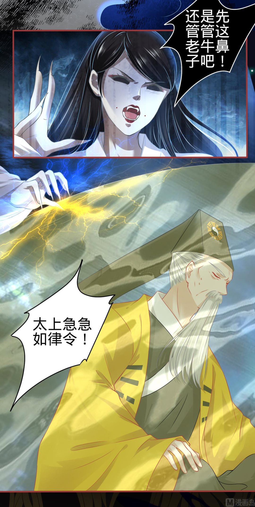 第136话21