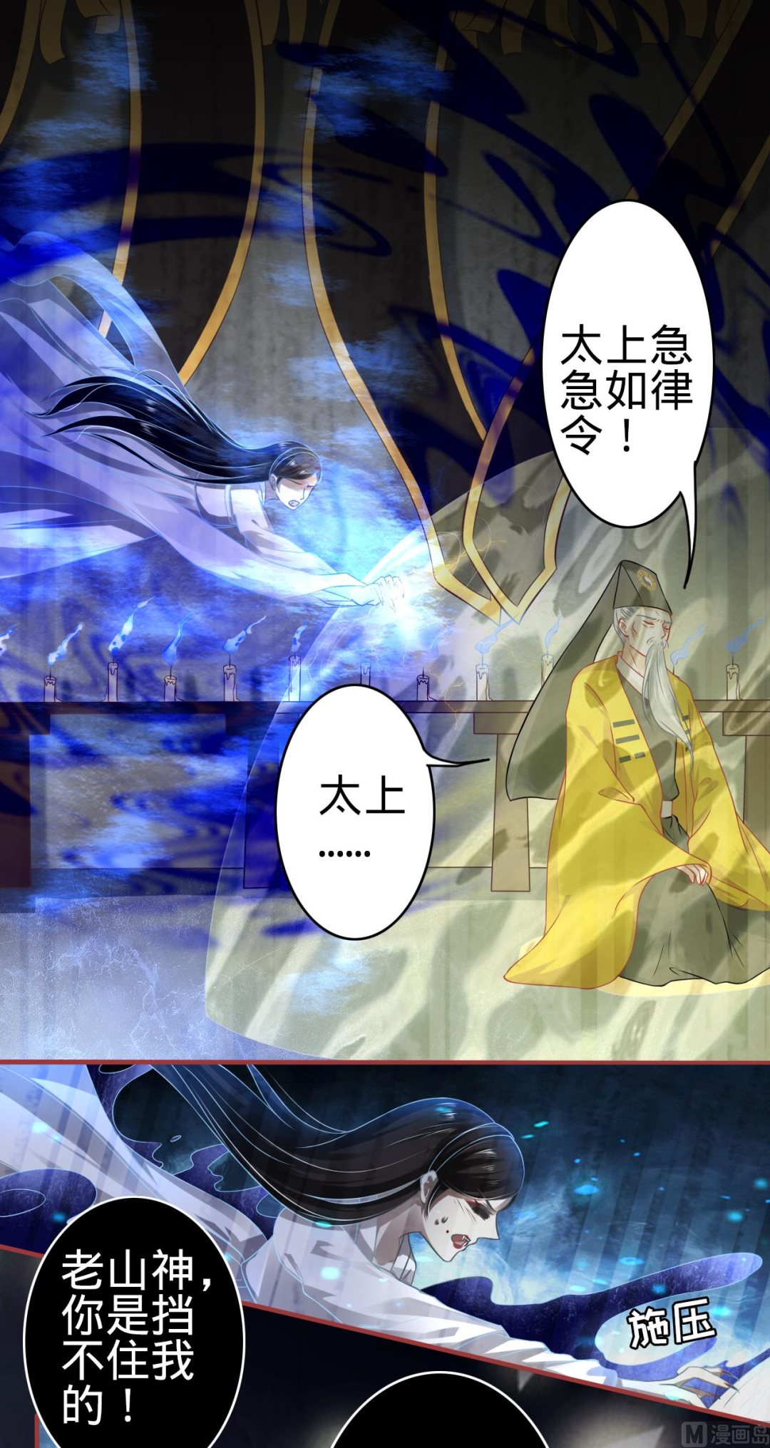 第136话22