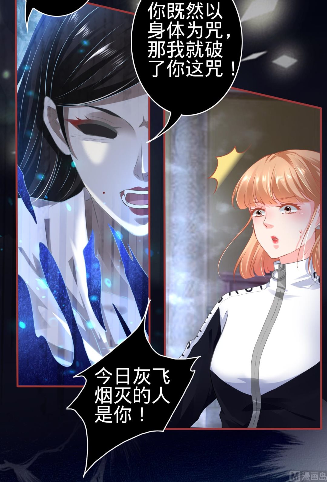 第136话23