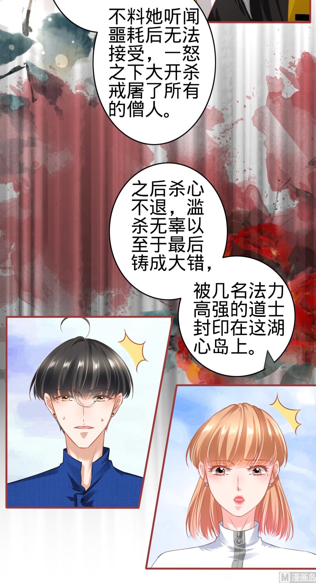 第136话4